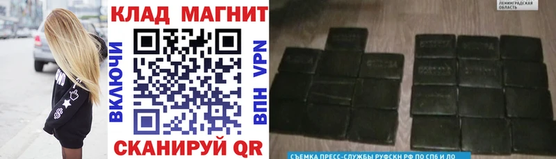 Хочу наркоту Лянтор АМФЕТАМИН  Экстази  Галлюциногенные грибы  А ПВП  Меф мяу мяу 