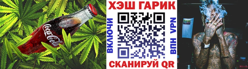 mega ССЫЛКА  Лянтор  Cannafood марихуана 