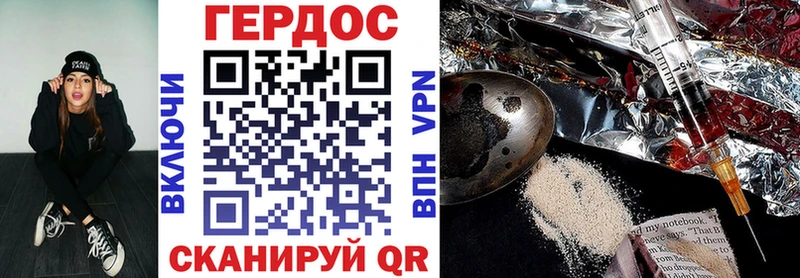 Героин VHQ Лянтор