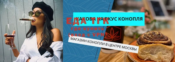 PSILOCYBIN Бугульма