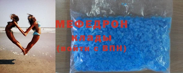 apvp Бронницы