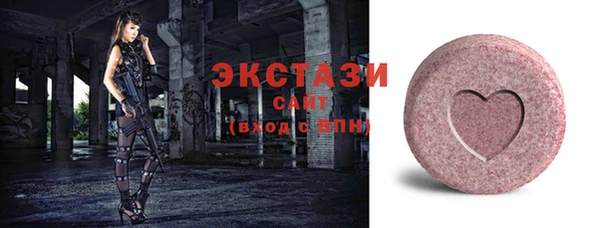 кокаин VHQ Краснослободск