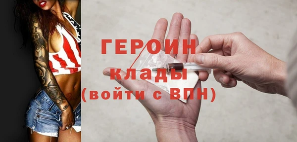 круглые Бородино