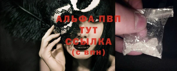 спайс Верхнеуральск