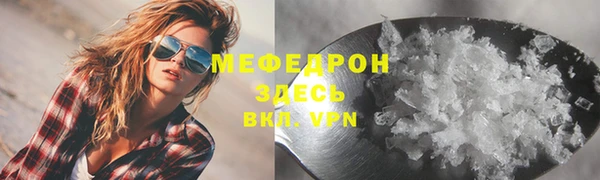 спайс Верхнеуральск