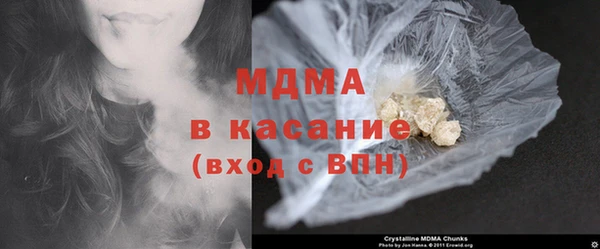 MDMA Premium VHQ Верея