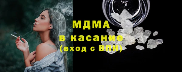 apvp Бронницы