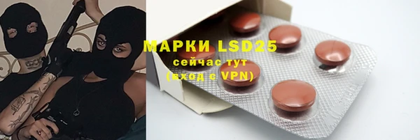 ГАЛЛЮЦИНОГЕННЫЕ ГРИБЫ Красноперекопск