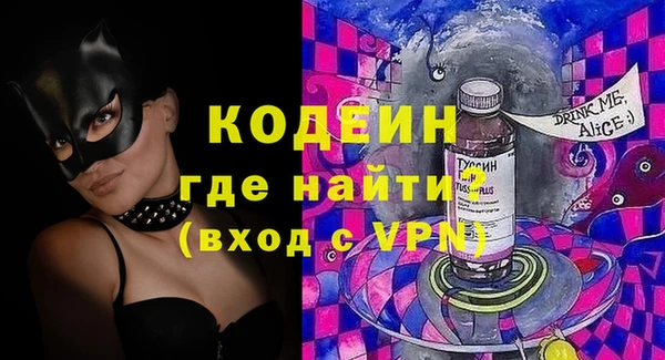 прущий лед Тайга