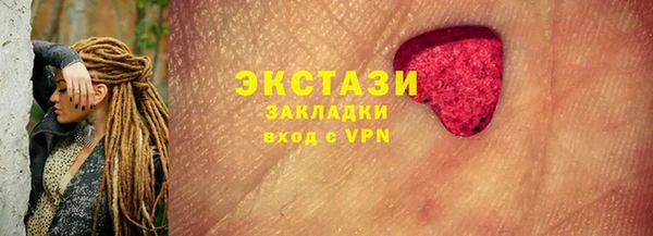 спайс Верхнеуральск