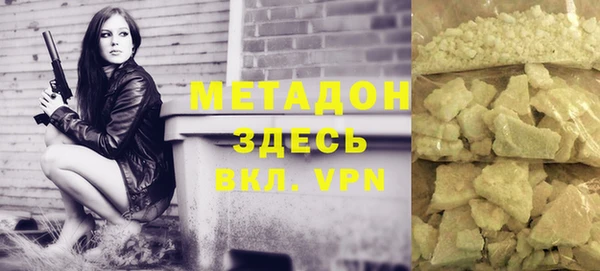 MDMA Premium VHQ Верея