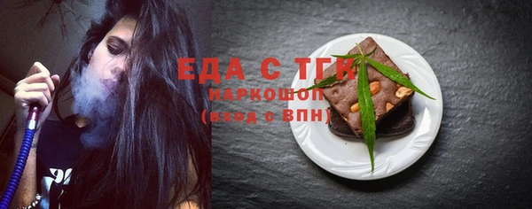 спайс Верхнеуральск
