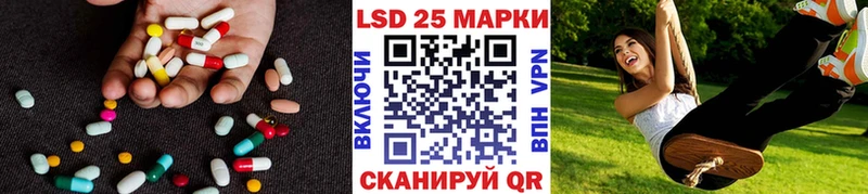 как найти наркотики  Лянтор  Лсд 25 экстази ecstasy 
