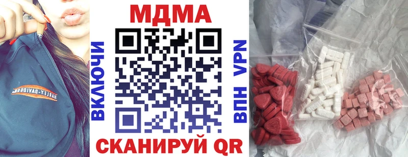 MDMA VHQ  как найти наркотики  Лянтор 