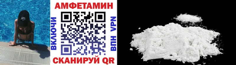 Первитин Декстрометамфетамин 99.9%  Лянтор 