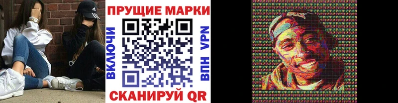 Марки NBOMe 1,5мг  наркошоп  omg ТОР  Лянтор 