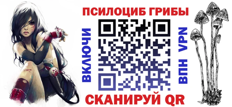 Галлюциногенные грибы мицелий  продажа наркотиков  Лянтор 