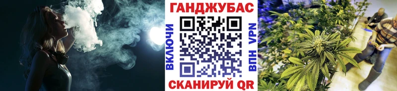 Бошки Шишки White Widow  Лянтор 
